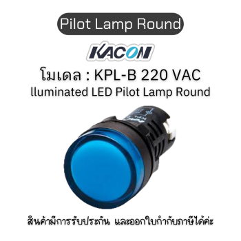 Control Switch Ø22 KPL-B 220 VAC lluminated LED Pilot Lamp Round - KACON