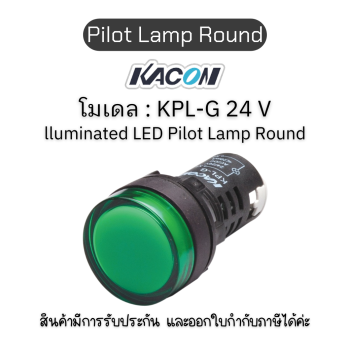 Control Switch Ø22 KPL-G 24 V lluminated LED Pilot Lamp Round - KACON