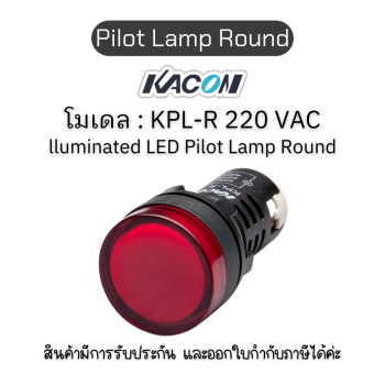 Control Switch Ø22 KPL-R 220 VAC lluminated LED Pilot Lamp Round - KACON