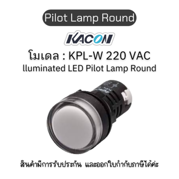 Control Switch Ø22 KPL-W 220 V lluminated LED Pilot Lamp Round